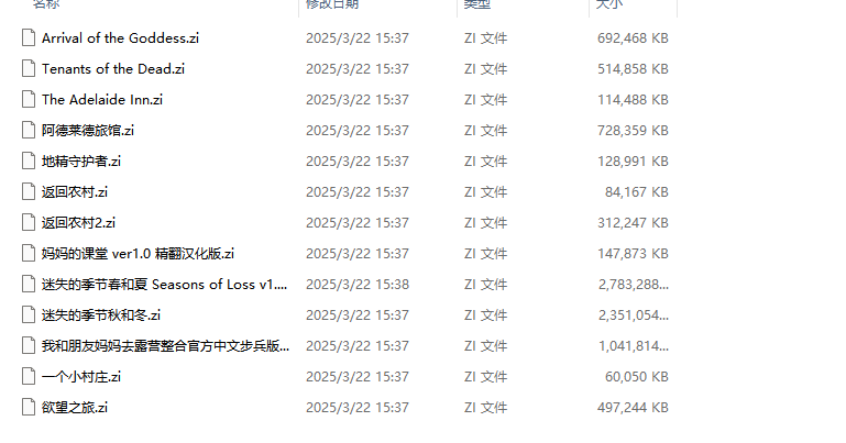 [NTRMAN][动态SLG]作品合集[17.1G]