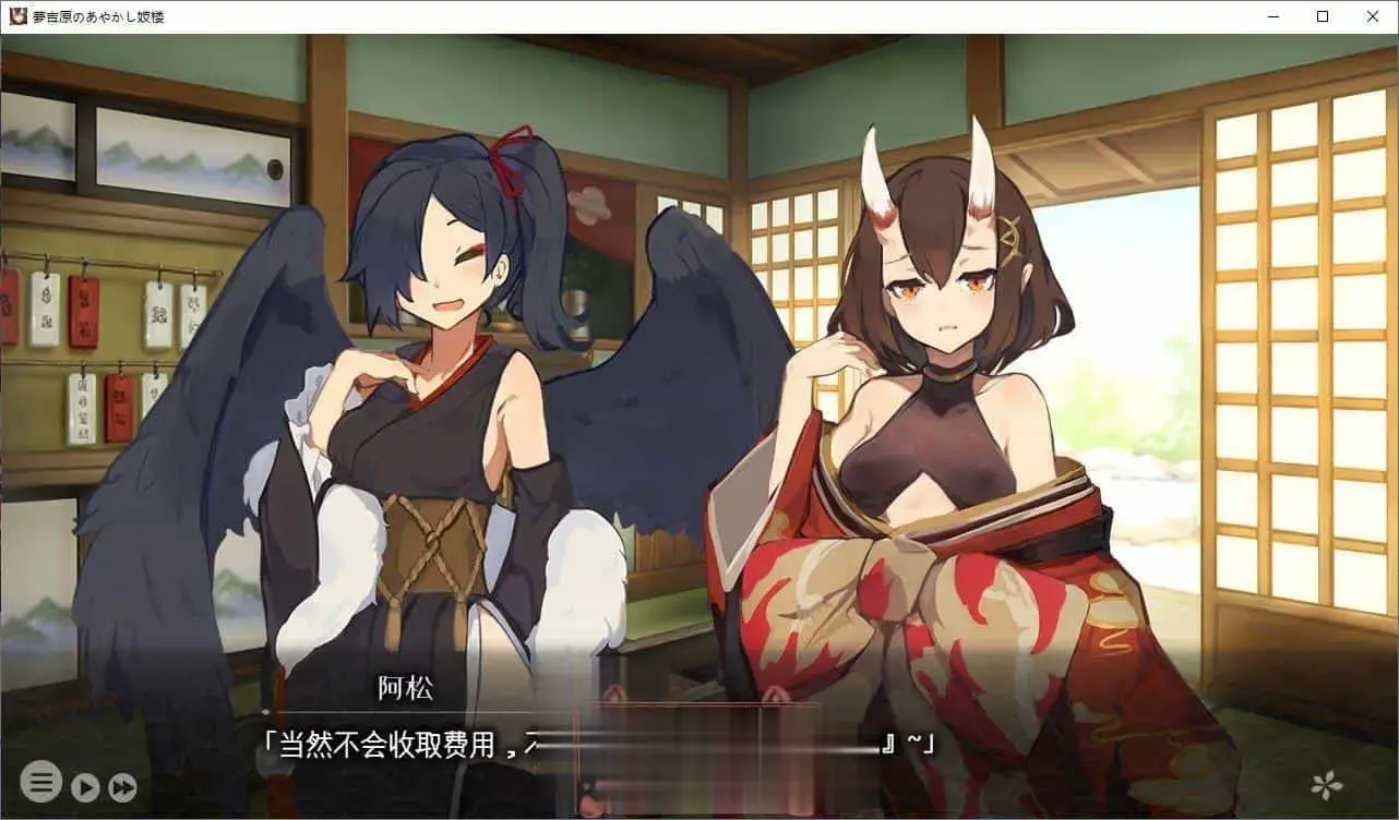 [经营SLG汉化]梦吉原的妖异妓楼 挂载AI汉化版[新汉化][3.7G]
