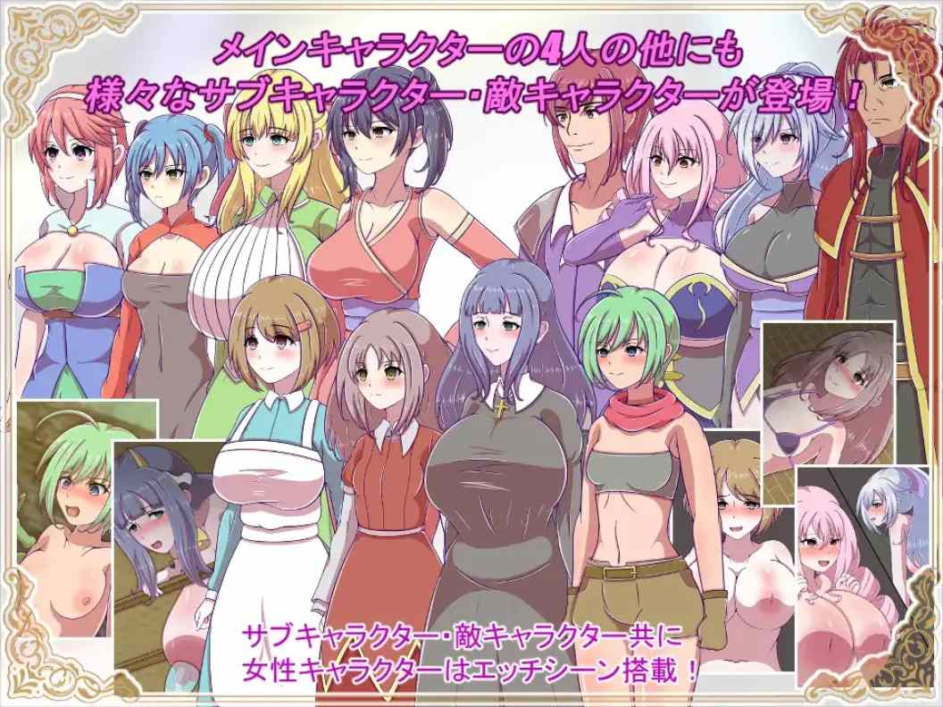 【日系像素RPGAI汉化战斗H】神宝的解放者 神宝の解放者≪リベレイター≫ Mtool汉化【1.02G】-第2张图片-萌站 【日系像素RPGAI汉化战斗H】神宝的解放者 神宝の解放者≪リベレイター≫ Mtool汉化【1.02G】-第2张图片-萌站