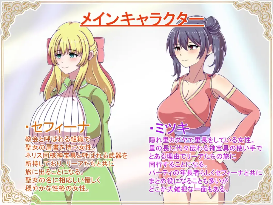 【日系像素RPGAI汉化战斗H】神宝的解放者 神宝の解放者≪リベレイター≫ Mtool汉化【1.02G】-第5张图片-萌站 【日系像素RPGAI汉化战斗H】神宝的解放者 神宝の解放者≪リベレイター≫ Mtool汉化【1.02G】-第5张图片-萌站