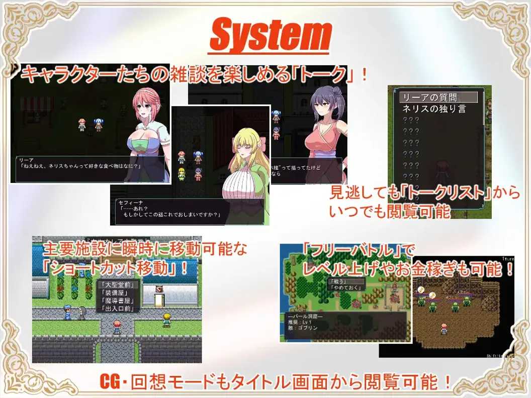 【日系像素RPGAI汉化战斗H】神宝的解放者 神宝の解放者≪リベレイター≫ Mtool汉化【1.02G】-第4张图片-萌站 【日系像素RPGAI汉化战斗H】神宝的解放者 神宝の解放者≪リベレイター≫ Mtool汉化【1.02G】-第4张图片-萌站