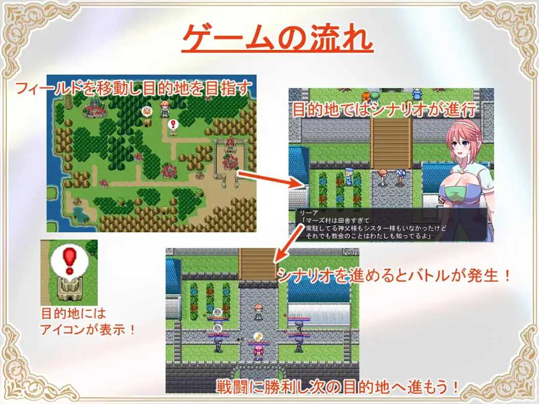 【日系像素RPGAI汉化战斗H】神宝的解放者 神宝の解放者≪リベレイター≫ Mtool汉化【1.02G】-第6张图片-萌站 【日系像素RPGAI汉化战斗H】神宝的解放者 神宝の解放者≪リベレイター≫ Mtool汉化【1.02G】-第6张图片-萌站
