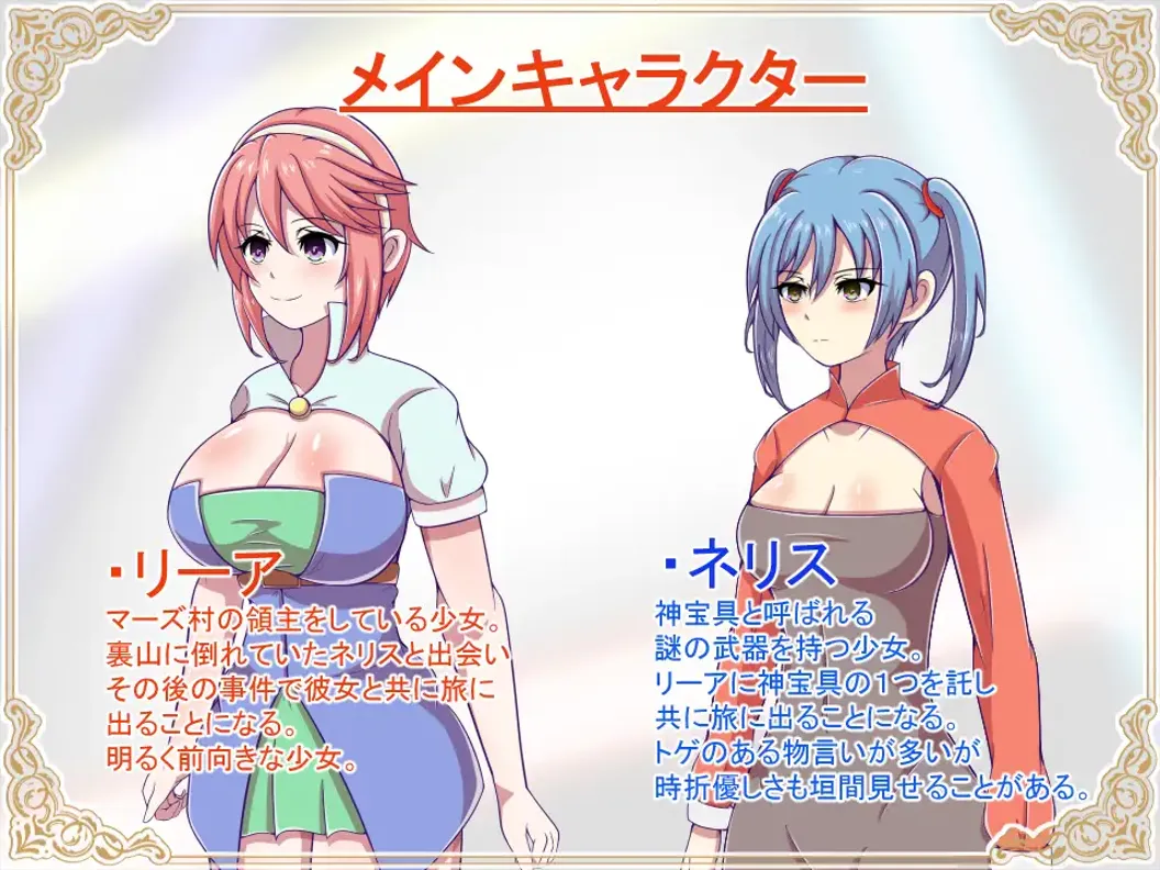 【日系像素RPGAI汉化战斗H】神宝的解放者 神宝の解放者≪リベレイター≫ Mtool汉化【1.02G】-第7张图片-萌站 【日系像素RPGAI汉化战斗H】神宝的解放者 神宝の解放者≪リベレイター≫ Mtool汉化【1.02G】-第7张图片-萌站