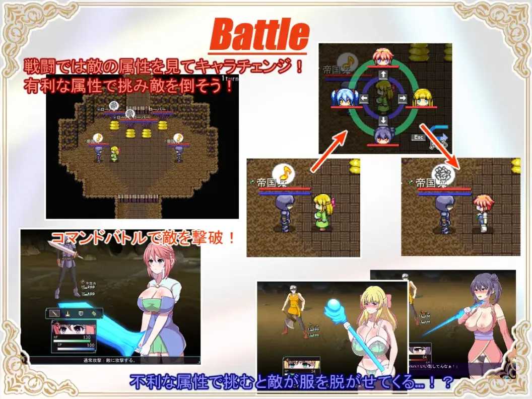 【日系像素RPGAI汉化战斗H】神宝的解放者 神宝の解放者≪リベレイター≫ Mtool汉化【1.02G】-第8张图片-萌站 【日系像素RPGAI汉化战斗H】神宝的解放者 神宝の解放者≪リベレイター≫ Mtool汉化【1.02G】-第8张图片-萌站