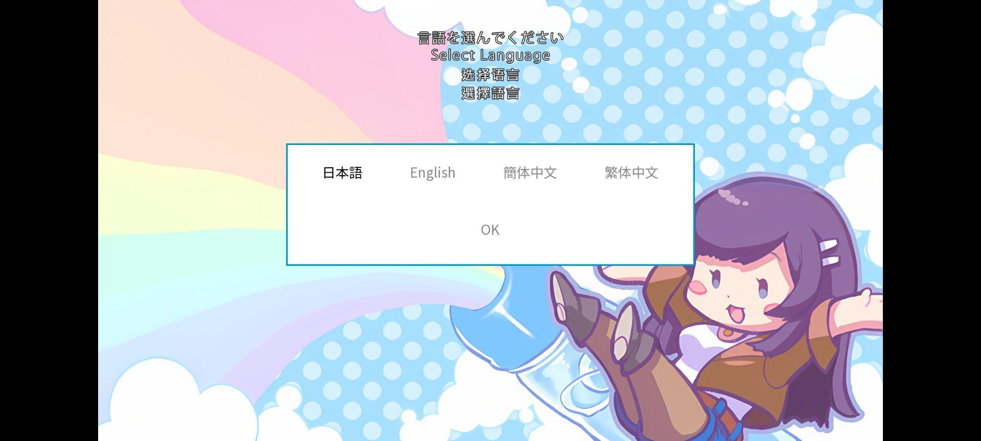 【大作/ADV/中文/PC/安卓】LingerieS ランジェリーズ 官方中文版 全CG 【6.3G新作全CV】【序号240】