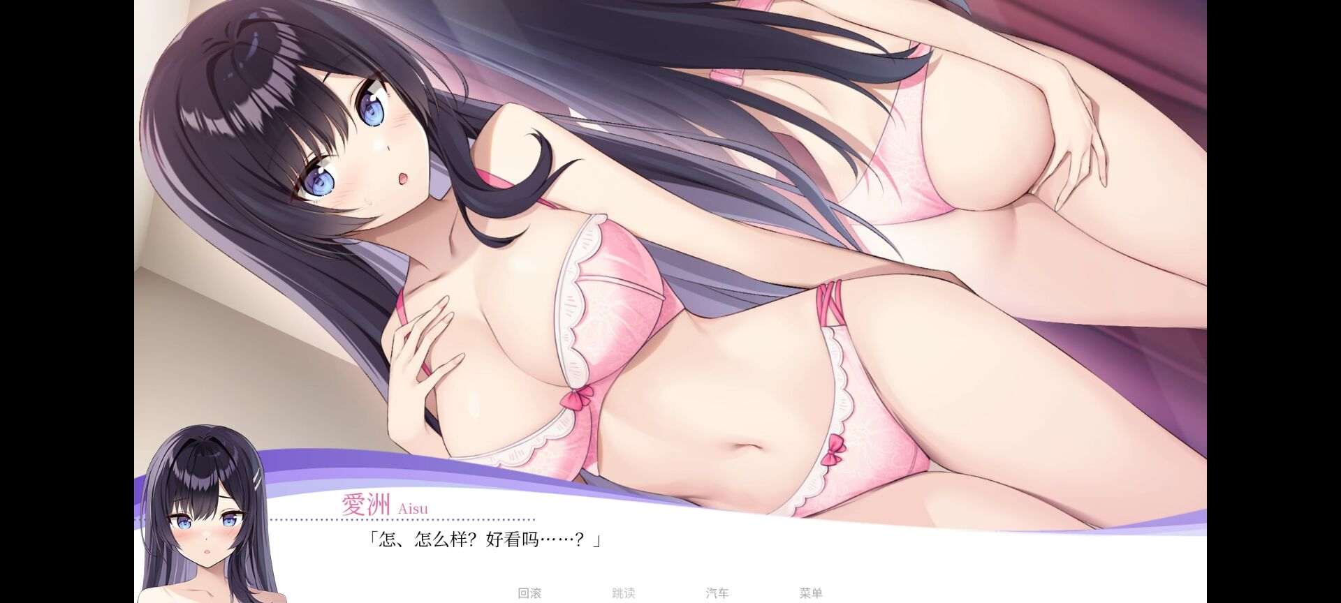 【大作/ADV/中文/PC/安卓】LingerieS ランジェリーズ 官方中文版 全CG 【6.3G新作全CV】【序号240】-第4张图片-萌站