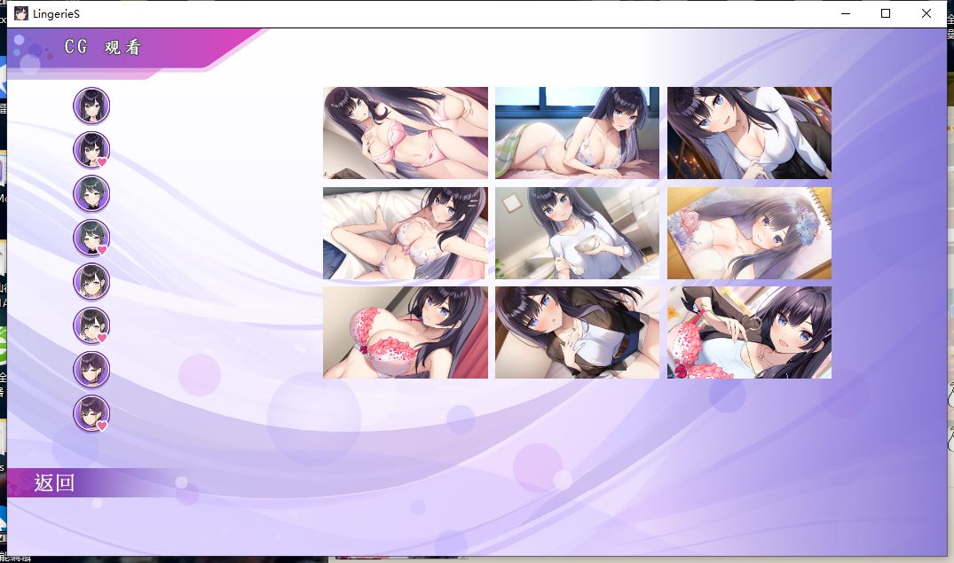 【大作/ADV/中文/PC/安卓】LingerieS ランジェリーズ 官方中文版 全CG 【6.3G新作全CV】【序号240】-第10张图片-萌站