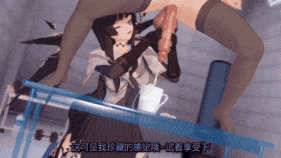【巨乳 黑丝 扶她 口交 吞精 手交 足交 骑乘 后入 前后夹击 爆操 爆射 喷潮 中出】新作-【Arknights】【QOS】【NTR】真实幻觉---阿尔图罗与温蒂的共鸣泡影【上】-第11张图片-萌站 【巨乳 黑丝 扶她 口交 吞精 手交 足交 骑乘 后入 前后夹击 爆操 爆射 喷潮 中出】新作-【Arknights】【QOS】【NTR】真实幻觉---阿尔图罗与温蒂的共鸣泡影【上】-第11张图片-萌站