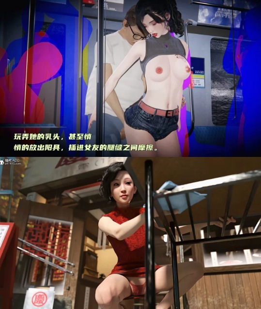  [3D]暴露女友小月01-02+[3D]正太郎の夏 [311P+317M][百度盘]