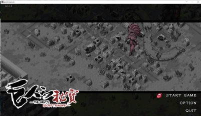 【大作/日式/ACT/中文/全动态】巨人的秘宝 The Giant’s Treasure Ver1.8 官方中文版【8.4G更新CV】【序号255】