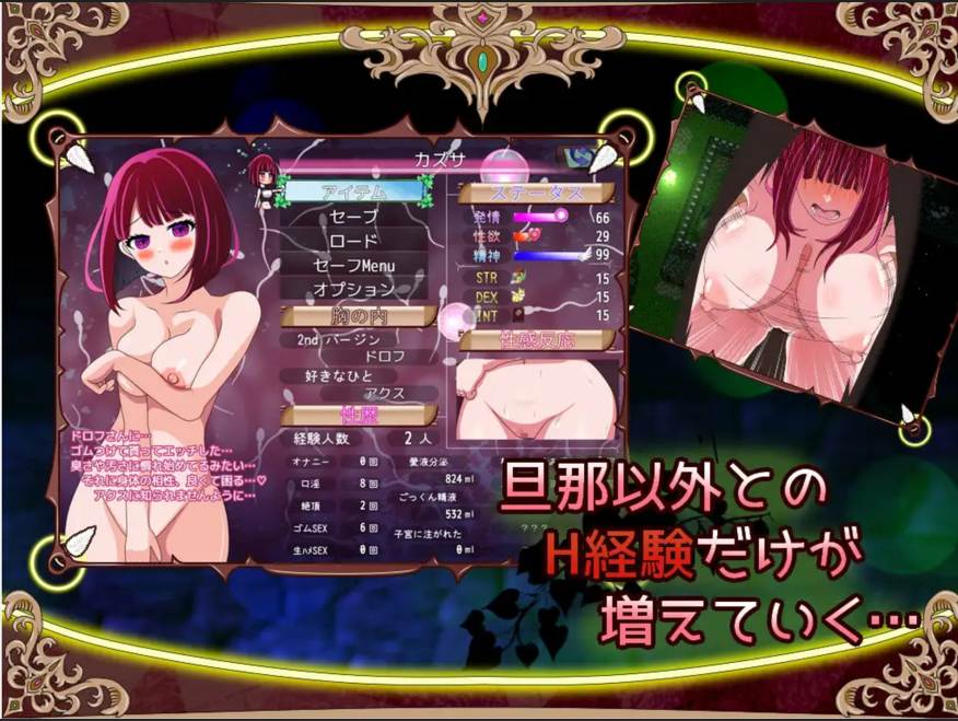 【日式/RPG/AI汉化】堕落人妻! ~代替失踪丈夫被他人强占的 FoxxX~ 【堕ちヅマ!】~行方不明の夫に代わって寝取られFoxxX AI汉化版【600M新作】【序号265】-第4张图片-萌站 【日式/RPG/AI汉化】堕落人妻! ~代替失踪丈夫被他人强占的 FoxxX~ 【堕ちヅマ!】~行方不明の夫に代わって寝取られFoxxX AI汉化版【600M新作】【序号265】-第4张图片-萌站