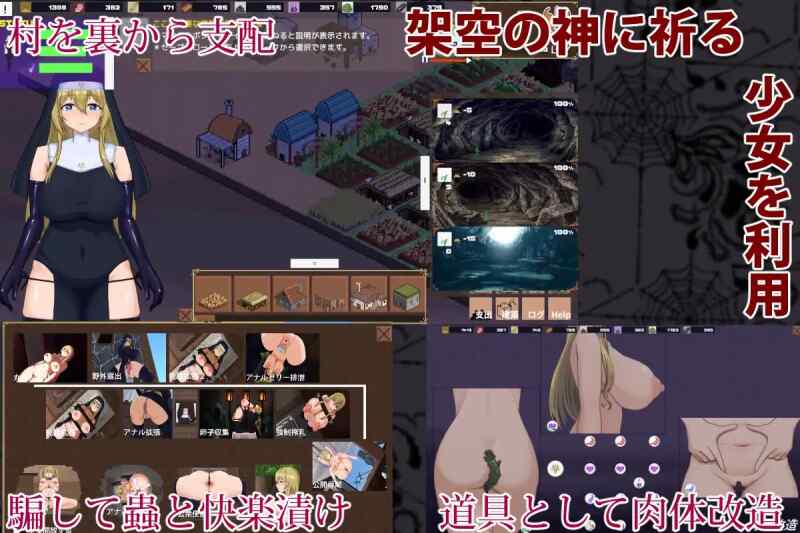 [SLG/机翻] 丰饶的米斯特利亚 豊穣のミストリア [316m]-第3张图片-萌站