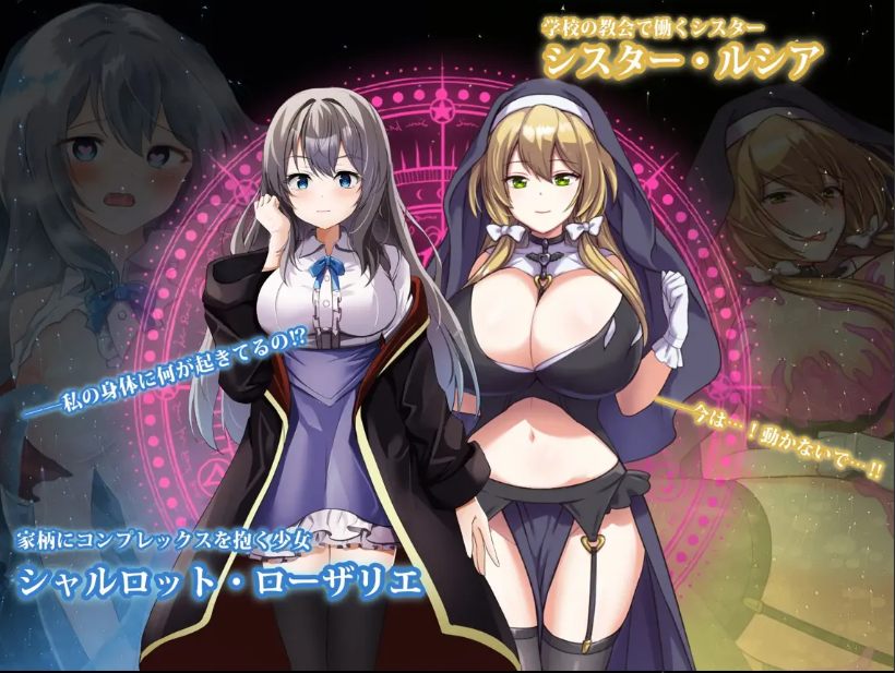 【日系/RPG/精品/AI汉化/战斗H】魔术学校的落榜炼金术师 魔術学校の落ちこぼれ錬金術師 Mtool汉化【4.55G】【序号261】-第6张图片-萌站 【日系/RPG/精品/AI汉化/战斗H】魔术学校的落榜炼金术师 魔術学校の落ちこぼれ錬金術師 Mtool汉化【4.55G】【序号261】-第6张图片-萌站