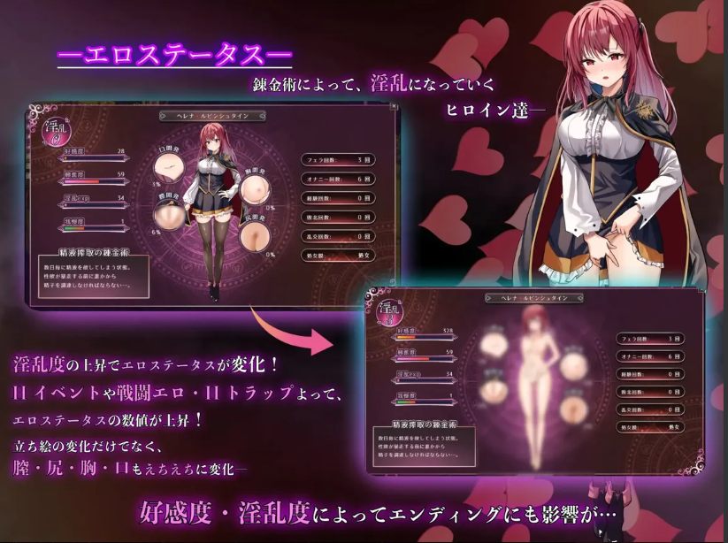 【日系/RPG/精品/AI汉化/战斗H】魔术学校的落榜炼金术师 魔術学校の落ちこぼれ錬金術師 Mtool汉化【4.55G】【序号261】-第7张图片-萌站 【日系/RPG/精品/AI汉化/战斗H】魔术学校的落榜炼金术师 魔術学校の落ちこぼれ錬金術師 Mtool汉化【4.55G】【序号261】-第7张图片-萌站
