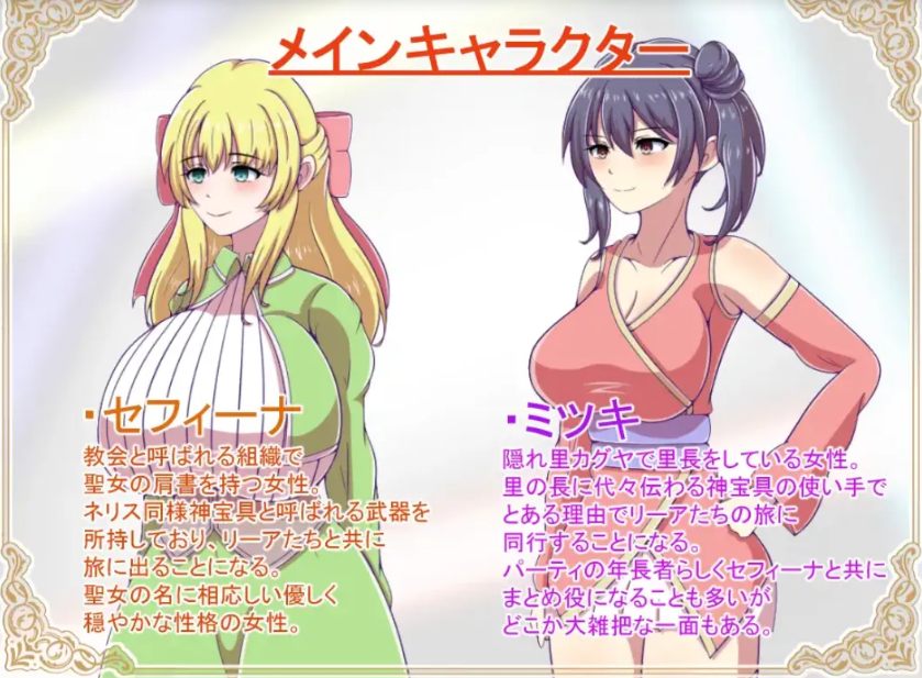 【日系/像素/RPG/AI汉化/战斗H】神宝的解放者 神宝の解放者≪リベレイター≫ Mtool汉化【1.02G】【序号262】