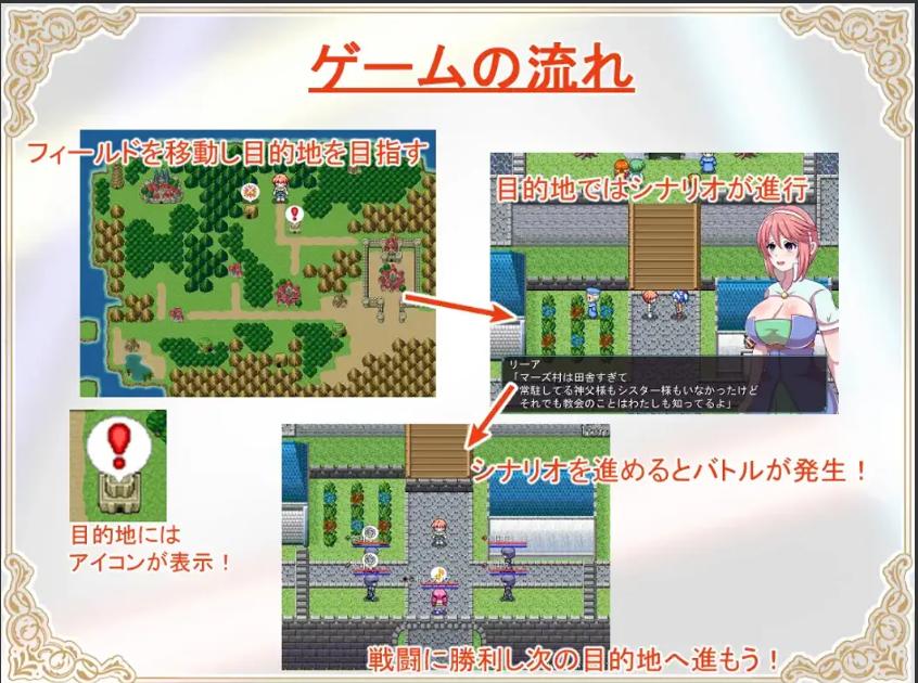 【日系/像素/RPG/AI汉化/战斗H】神宝的解放者 神宝の解放者≪リベレイター≫ Mtool汉化【1.02G】【序号262】-第2张图片-萌站 【日系/像素/RPG/AI汉化/战斗H】神宝的解放者 神宝の解放者≪リベレイター≫ Mtool汉化【1.02G】【序号262】-第2张图片-萌站