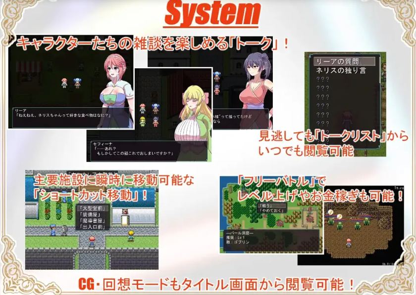 【日系/像素/RPG/AI汉化/战斗H】神宝的解放者 神宝の解放者≪リベレイター≫ Mtool汉化【1.02G】【序号262】-第3张图片-萌站 【日系/像素/RPG/AI汉化/战斗H】神宝的解放者 神宝の解放者≪リベレイター≫ Mtool汉化【1.02G】【序号262】-第3张图片-萌站