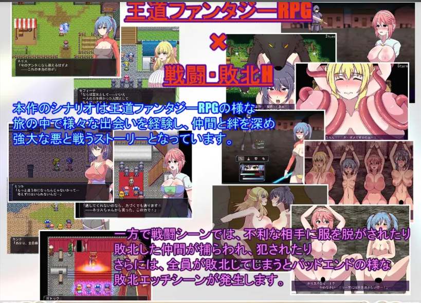 【日系/像素/RPG/AI汉化/战斗H】神宝的解放者 神宝の解放者≪リベレイター≫ Mtool汉化【1.02G】【序号262】-第8张图片-萌站 【日系/像素/RPG/AI汉化/战斗H】神宝的解放者 神宝の解放者≪リベレイター≫ Mtool汉化【1.02G】【序号262】-第8张图片-萌站