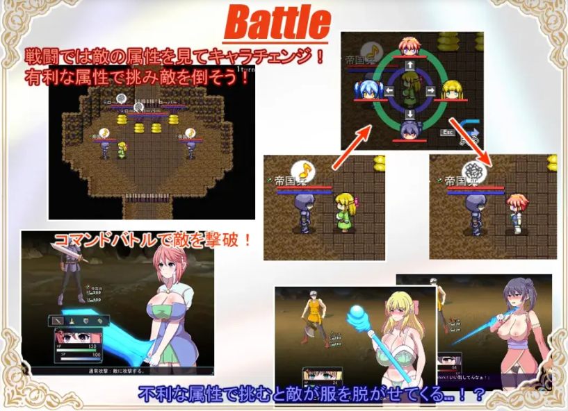 【日系/像素/RPG/AI汉化/战斗H】神宝的解放者 神宝の解放者≪リベレイター≫ Mtool汉化【1.02G】【序号262】-第9张图片-萌站 【日系/像素/RPG/AI汉化/战斗H】神宝的解放者 神宝の解放者≪リベレイター≫ Mtool汉化【1.02G】【序号262】-第9张图片-萌站