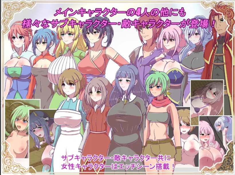 【日系/像素/RPG/AI汉化/战斗H】神宝的解放者 神宝の解放者≪リベレイター≫ Mtool汉化【1.02G】【序号262】-第11张图片-萌站 【日系/像素/RPG/AI汉化/战斗H】神宝的解放者 神宝の解放者≪リベレイター≫ Mtool汉化【1.02G】【序号262】-第11张图片-萌站