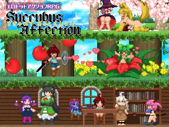 [爆款魔物娘动态神作][正太][后宫]魅魔之恋 v1.09 Steam官方中文版[全CV1.6G度盘]-第2张图片-萌站