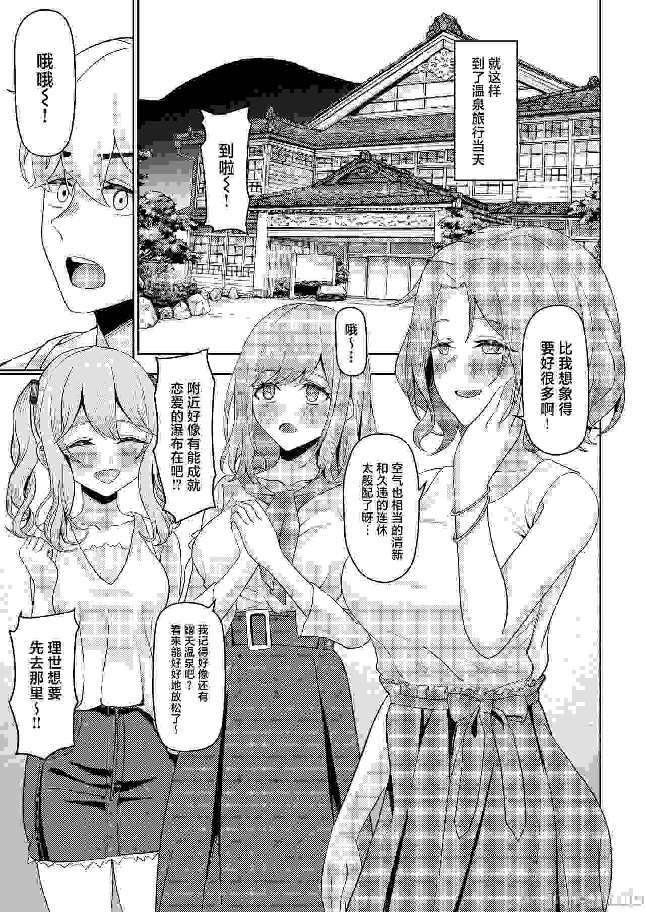 家庭里的性福多人乱伦-第3张图片-萌站