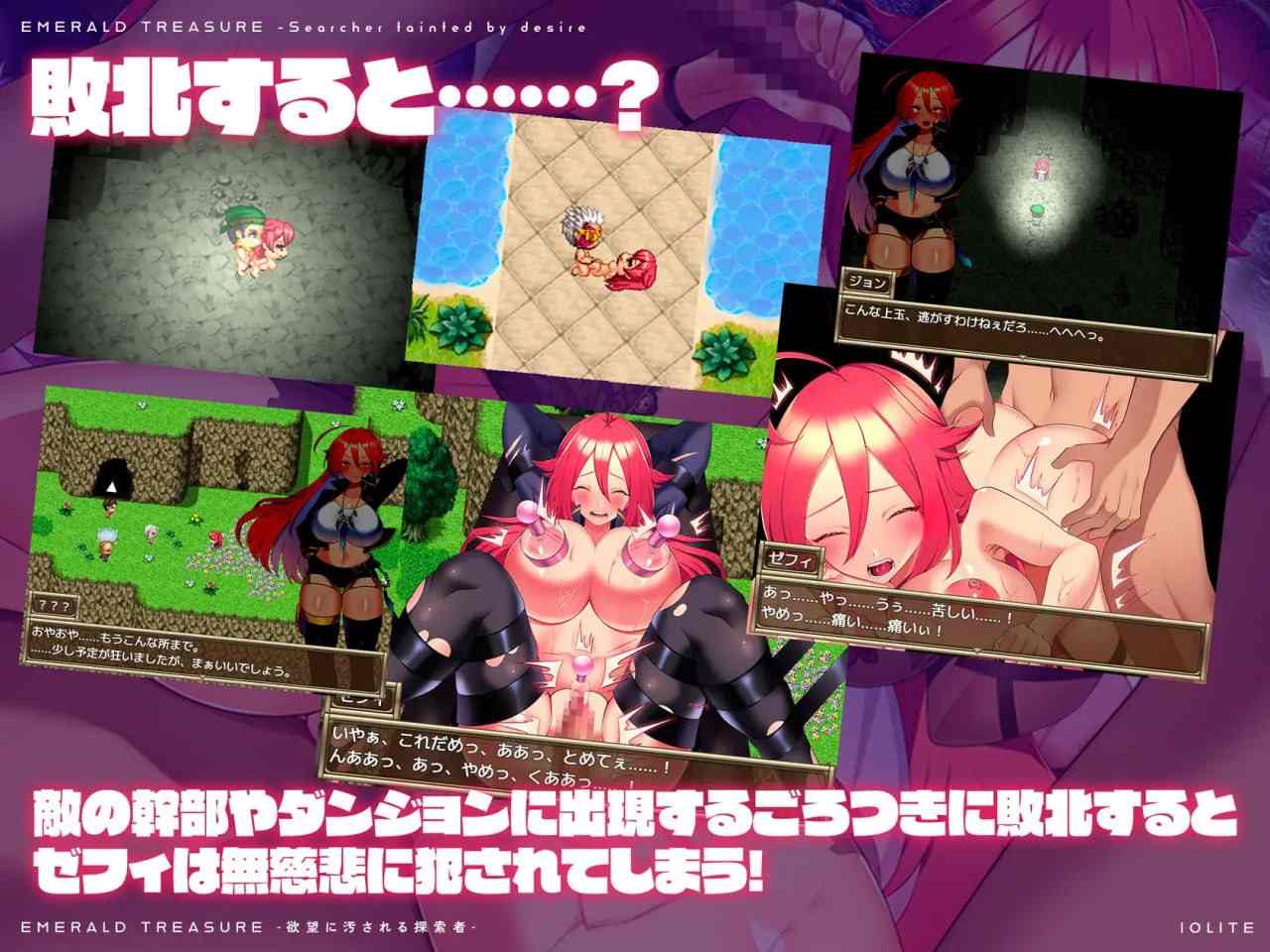 被欲望玷污的探险者-AI汉化版【2025年03月17日0点 发售】-第9张图片-萌站 被欲望玷污的探险者-AI汉化版【2025年03月17日0点 发售】-第9张图片-萌站