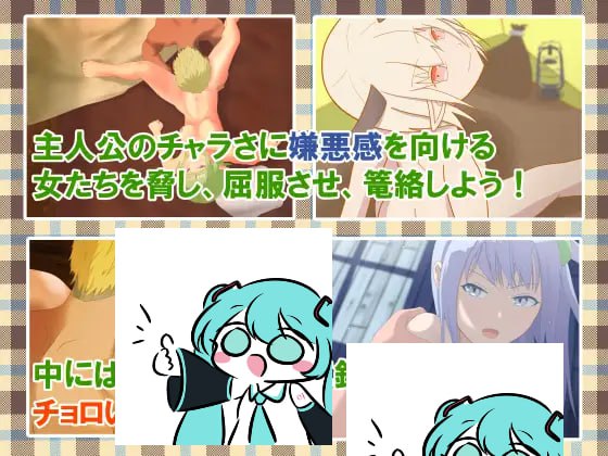 勇者查拉奥的冒险v1.4.1 AI汉化版【2025年03月06日 更新】-第8张图片-萌站 勇者查拉奥的冒险v1.4.1 AI汉化版【2025年03月06日 更新】-第8张图片-萌站