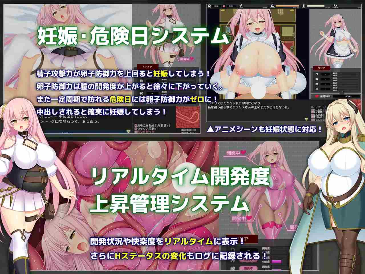 新作 [大作RPG/官中/动态] 乱欲牢城~监狱都市的花之少女~ v1.01 官中步兵版-第8张图片-萌站
