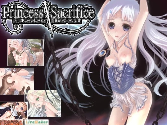 祭品公主菲娜的冒险v1.07 中文汉化版