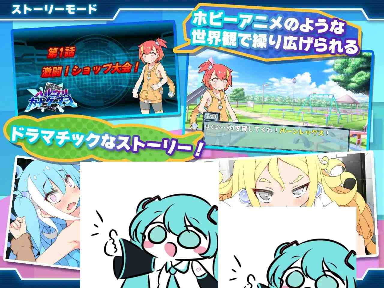 春销卡牌战斗 #ハルウリカードゲーマーズ v1.21 AI汉化版【2025.3.7 更新】-第4张图片-萌站 春销卡牌战斗 #ハルウリカードゲーマーズ v1.21 AI汉化版【2025.3.7 更新】-第4张图片-萌站