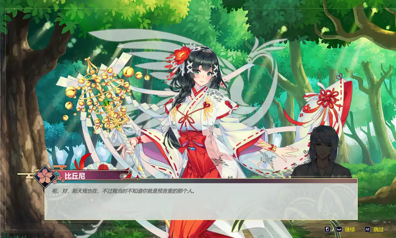 [亚洲风SLG/全动态/官中] Re 命运 Re DESTINY V1.20 官方中文步兵版-第8张图片-萌站