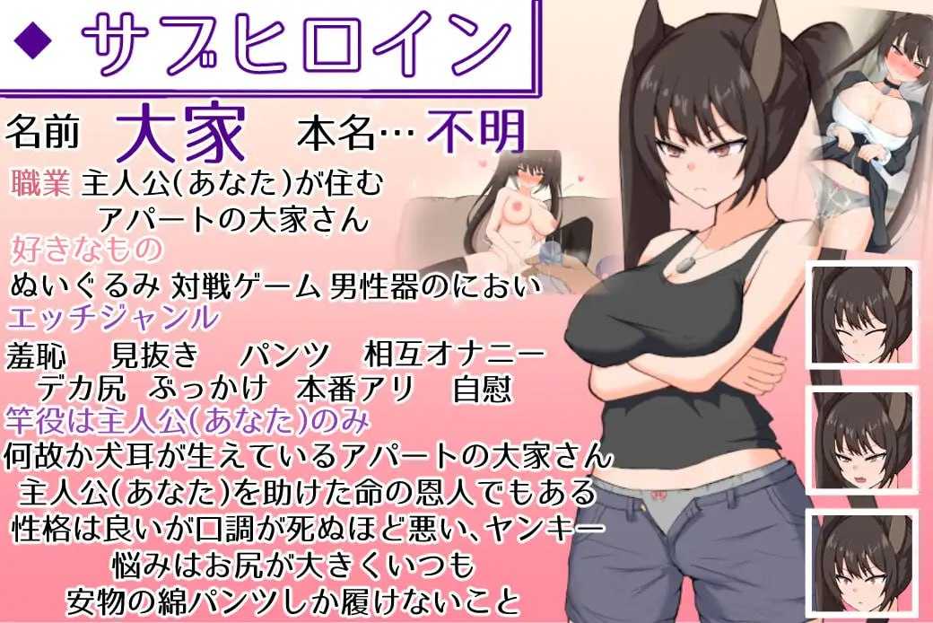 【PC/爆款/SLG/养成/睡奸】无知萝莉魔王大人与光辉而不安宁的日子v1.16【共2.8GB】【MTool云翻汉化】-第6张图片-萌站
