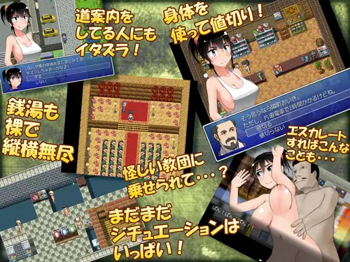 [调教][艹傻子][假小子][精翻汉化]无知少女むっち無知 田舎生活-第2张图片-萌站