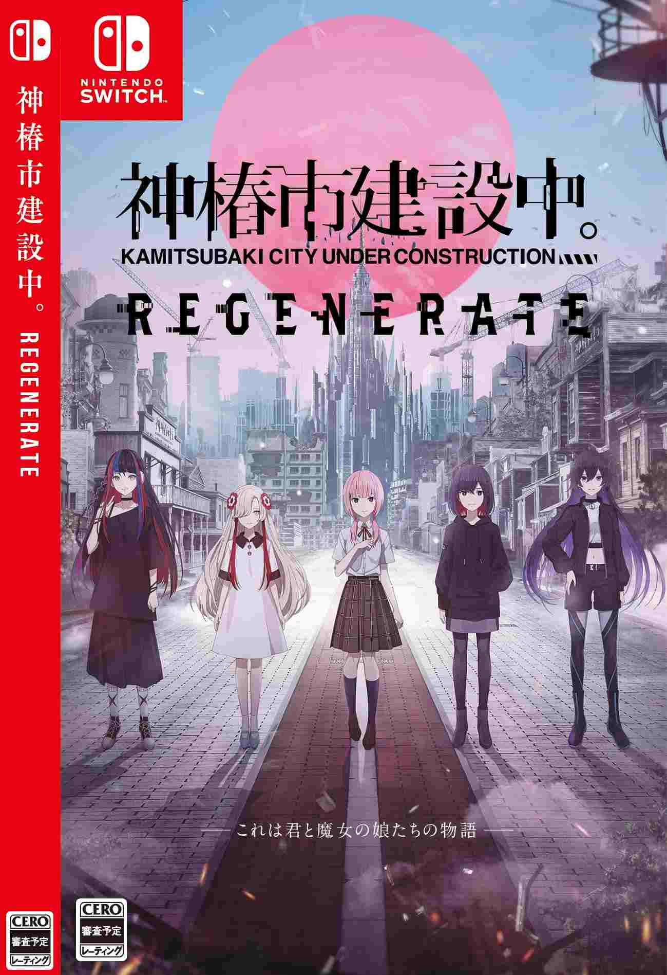[美少女][三无][无感情][剧情] 神椿市建設中。REGENERATE 汉化硬盘版[官中][2.82GB][BD]全年龄-第4张图片-萌站