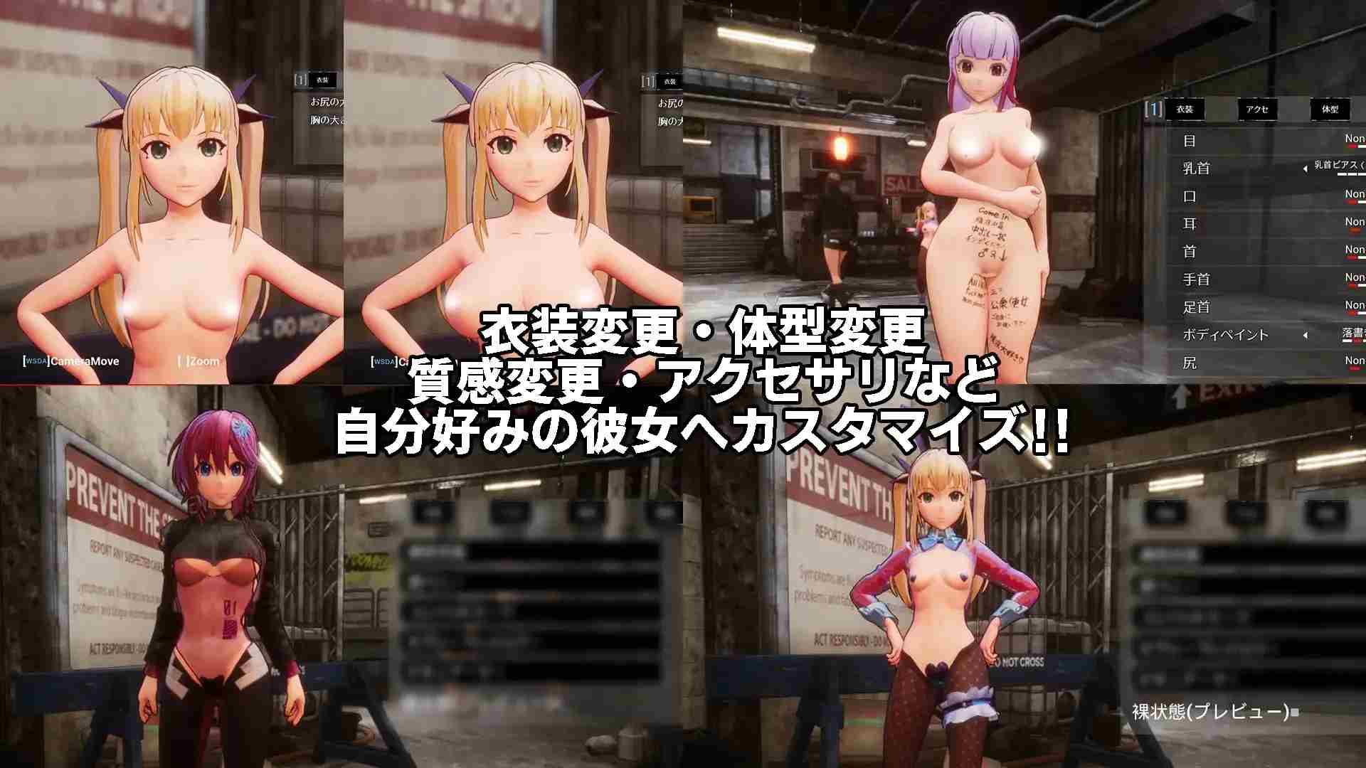 【ACT神作/3D/官中/步兵/末日NTR生存】死亡之种2：甜蜜之家 Seed of the Dead Sweet Home ver2.103R 官方豪华中文步兵版+魅力之歌DLC【21.2G/全CV/存档】-第6张图片-萌站