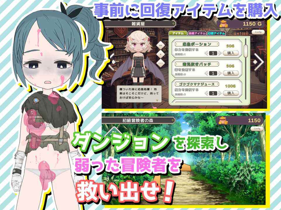 [SLG/机翻] 援助色情地下城~选择【金钱】还是【触摸】 おたすけどすけべダンジョン～【お金】か【おさわり】か選べ～ ver0.1.4 [309m]-第4张图片-萌站