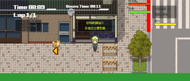 [SLG/官中/步兵] 外送热 [385m]-第2张图片-萌站