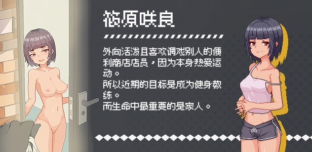 [SLG/官中/步兵] 外送热 [385m]-第4张图片-萌站