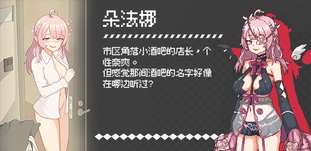 [SLG/官中/步兵] 外送热 [385m]-第6张图片-萌站
