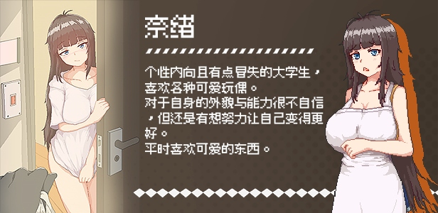[SLG/官中/步兵] 外送热 [385m]-第7张图片-萌站
