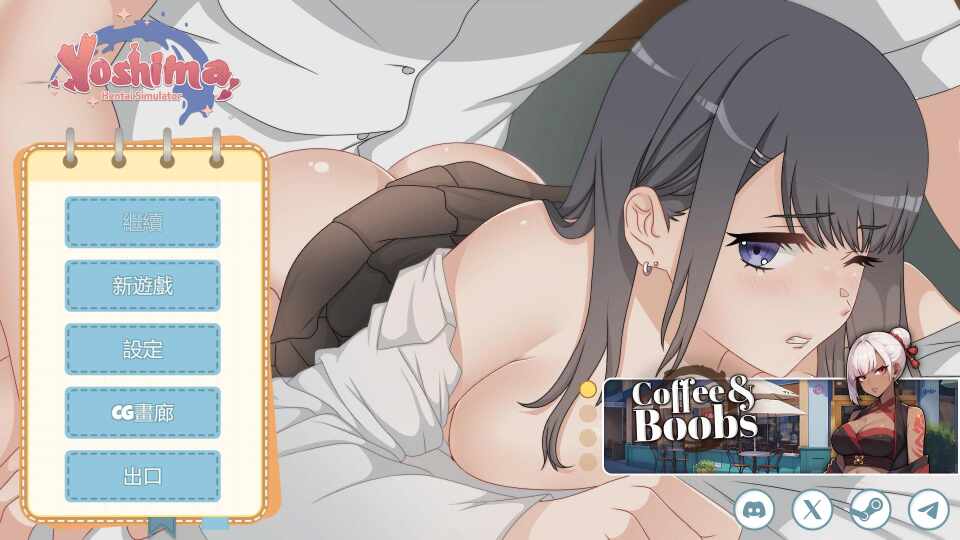 [SLG/官中/步兵] 吉岛：合租生活 Yoshima: Hentai Simulator [2.5g]-第2张图片-萌站