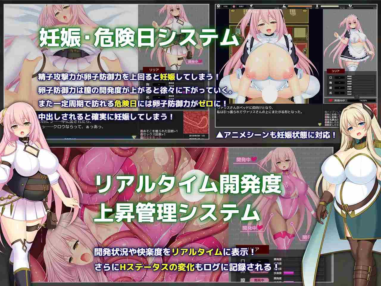 PC/乱欲牢城~监狱都市的花之少女~、 #Lust Prison ~監獄都市に堕ちる花乙女リリア~ v1.01 官方中文步兵版【2025.3.22 发售】-第3张图片-萌站 PC/乱欲牢城~监狱都市的花之少女~、 #Lust Prison ~監獄都市に堕ちる花乙女リリア~ v1.01 官方中文步兵版【2025.3.22 发售】-第3张图片-萌站