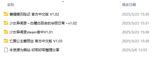 【PC/joi/合集/RPG/无码/卖春】あさきゆめみし社团 四个游戏合集【共3.2GB】【官方中文】 
