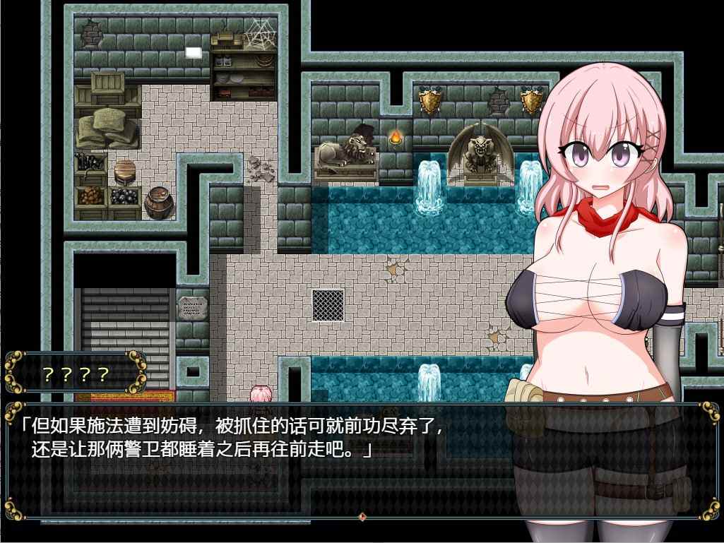 PC/[RPG/中文/调教监禁] 女盗贼希露菲与不眠之岛 Ver1.02 官方中文步兵版-第2张图片-萌站