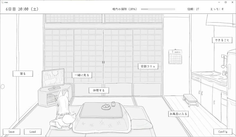 DL3月新作【爆款SLG/日常生活/汉化】与长生不老的萝莉狐共度的30天（長命ロリ狐との30日間）V1.0 汉化-第2张图片-萌站