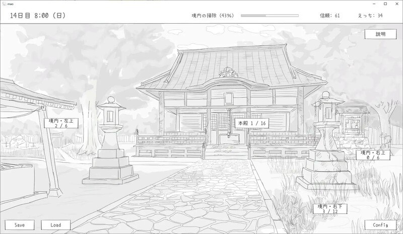 DL3月新作【爆款SLG/日常生活/汉化】与长生不老的萝莉狐共度的30天（長命ロリ狐との30日間）V1.0 汉化-第3张图片-萌站