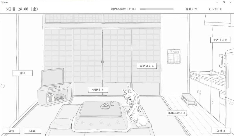 DL3月新作【爆款SLG/日常生活/汉化】与长生不老的萝莉狐共度的30天（長命ロリ狐との30日間）V1.0 汉化-第5张图片-萌站