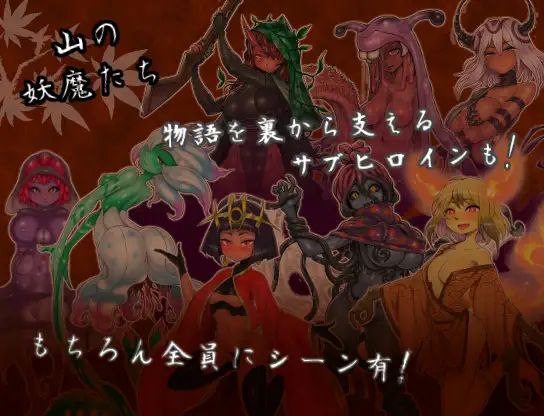 三枚のおふだ 鼎 コドクの妖己-第2张图片-萌站