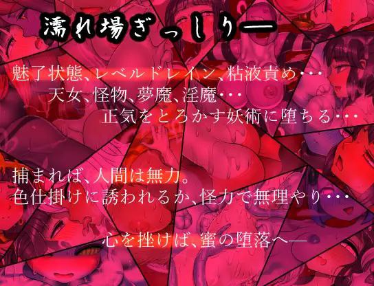 三枚のおふだ 鼎 コドクの妖己-第3张图片-萌站